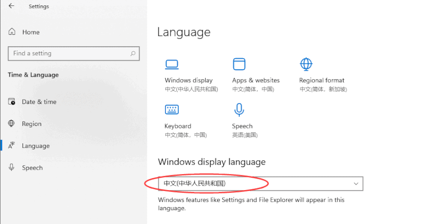 Windows 11如何设置中文语言?只需要这3步帮你搞定 - 自由鸟