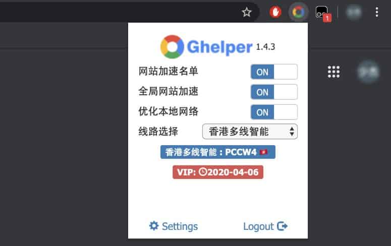 Gblocker 科学上网推荐,谷歌浏览器插件Ghelper | 谷歌上网助手GHelper - 自由鸟