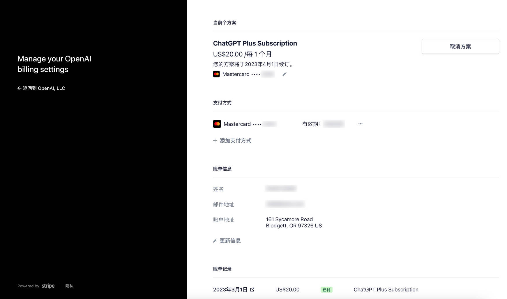 注册Depay虚拟信用卡开通ChatGPT Plus详细教程看这一篇就够了- 自由鸟