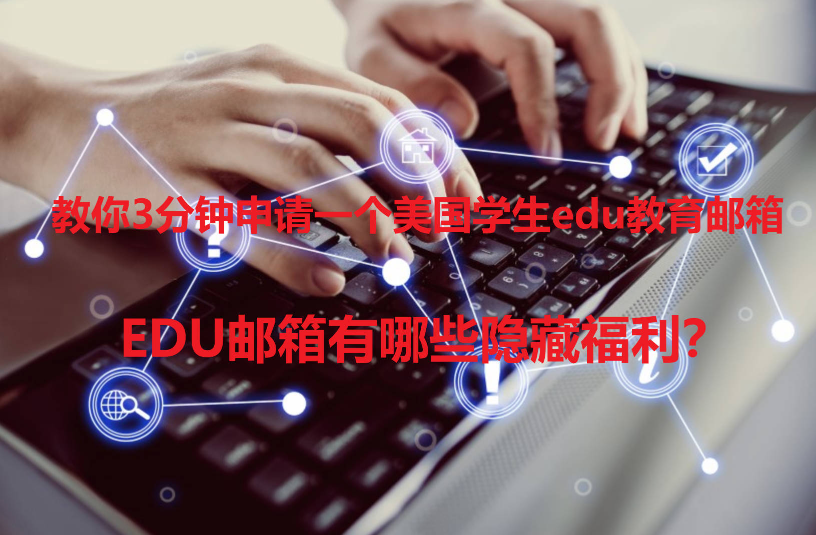 申请一个企业邮箱多少钱