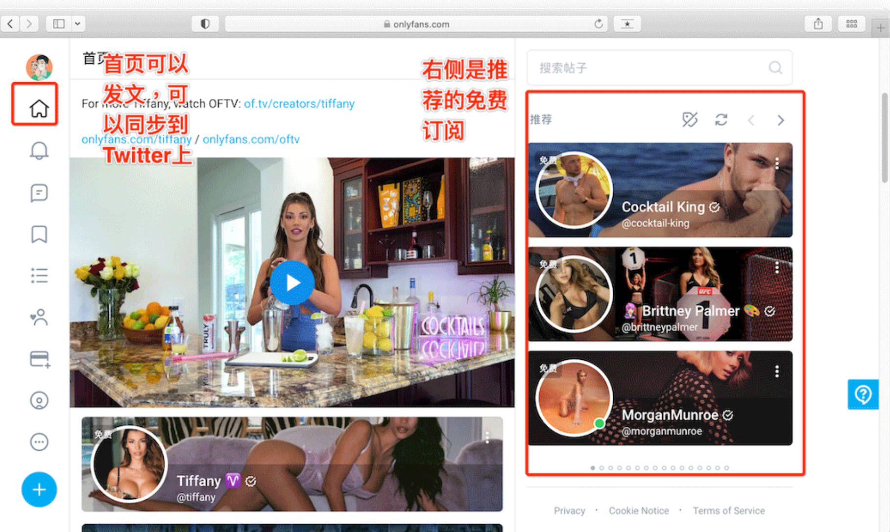 Moriah Mills的onlyfans账号怎么看?OnlyFans注册教程看这一篇就够了！ - 自由鸟