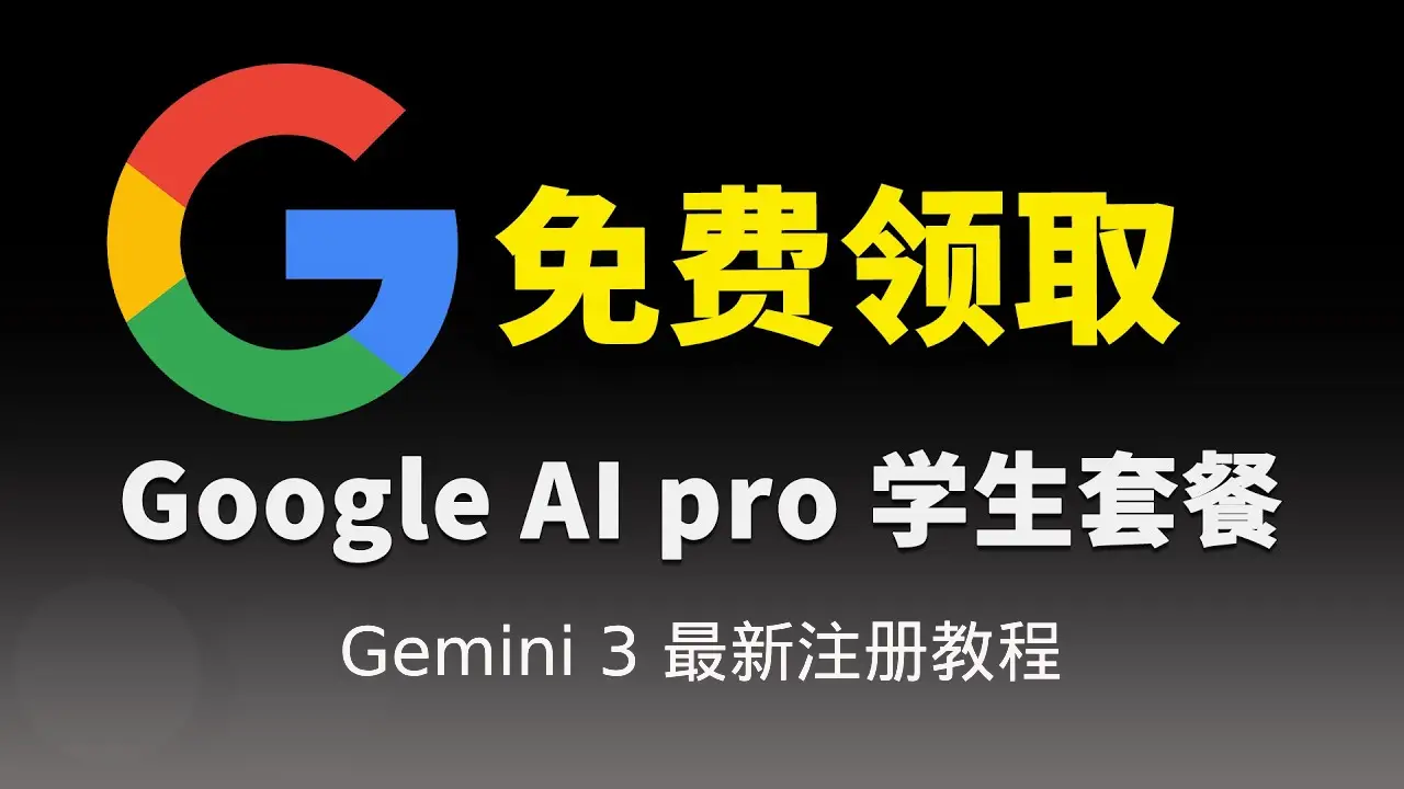 免费Trojan节点账号分享|Trojan免费节点订阅- 自由鸟